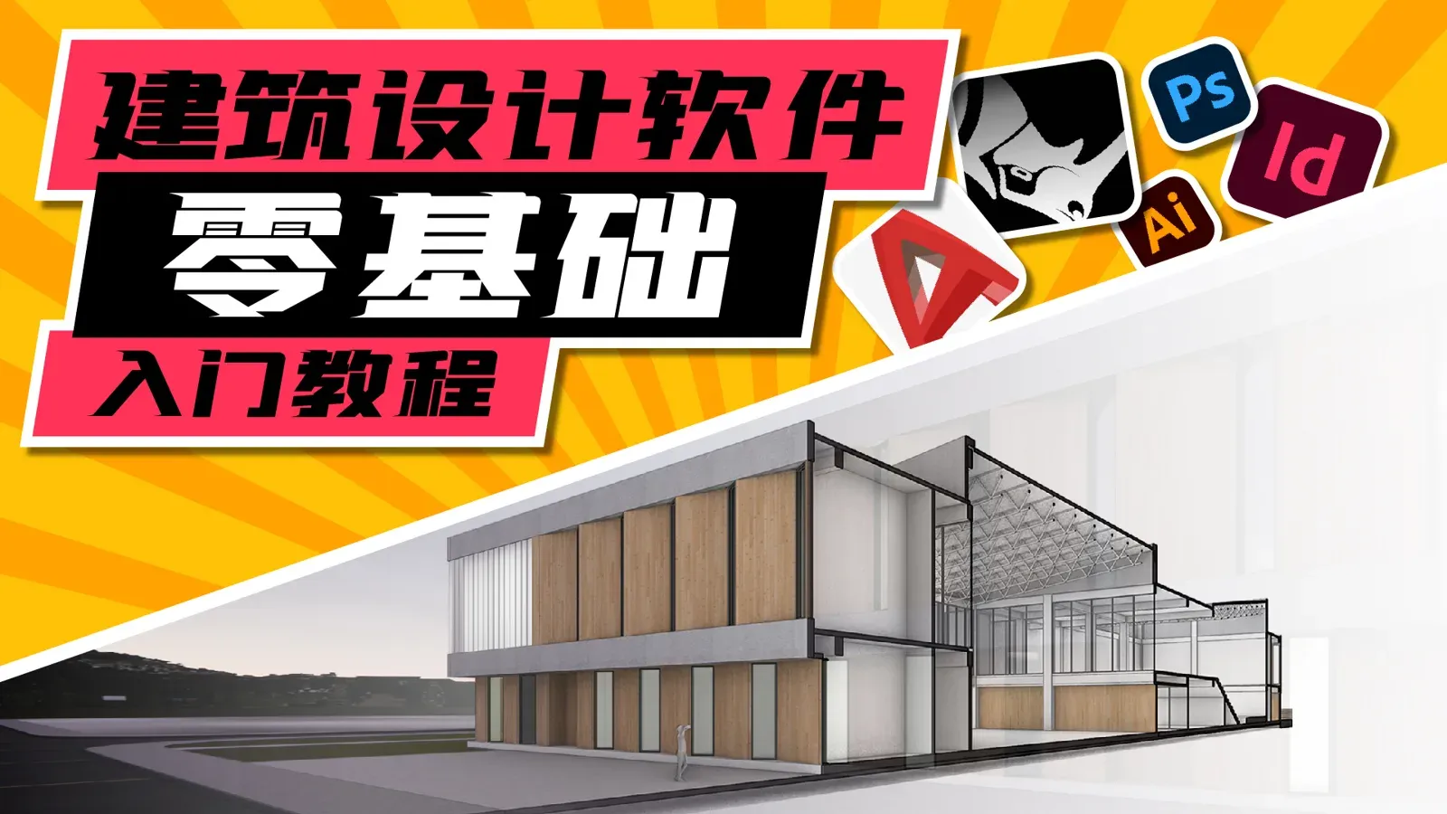 Video thumbnail for the course