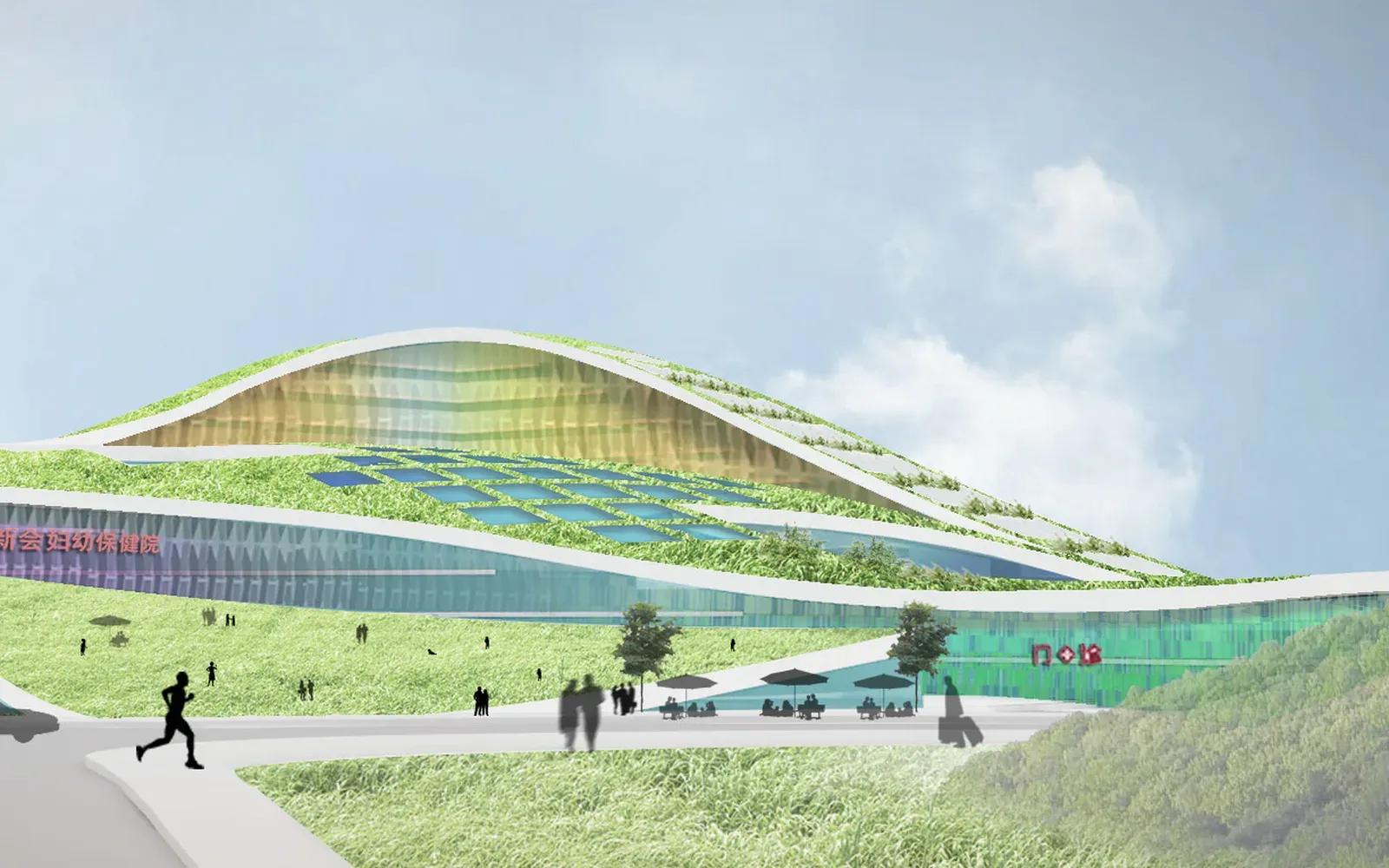 Rendering of the hospital with a sweeping planted roof rising between wooded hills